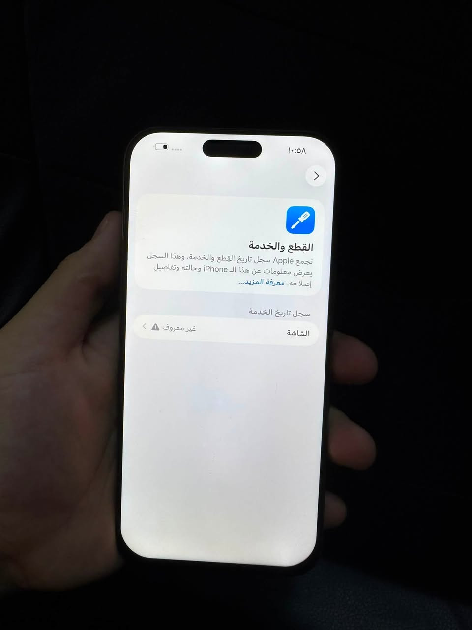 السلام عليكم ايفون ١٦ برو ماكس ذاكره ٢٥٦ بطاريه ٨٩ دبل شريحه ركز دبل شريحه  مستبدل شاشه حلوه 
السعر 890
مكاني حله بكرلي 
متواجد واتساب ***********
