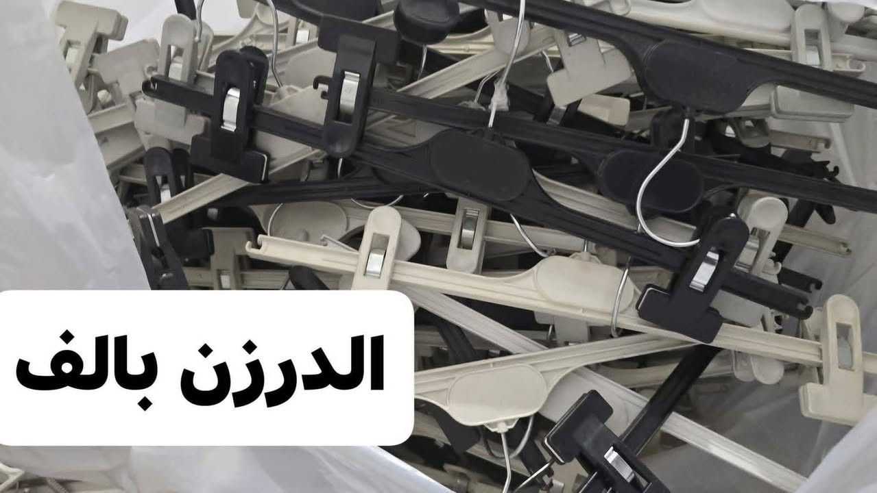العنوان ناصرية *********** يوجد توصيل
