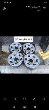 قطع غيار • كالار