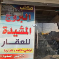 300م واجهة 15 م على شارعين امامي شروق 12 م وخلفي شمال غربي 20م قبل الC...