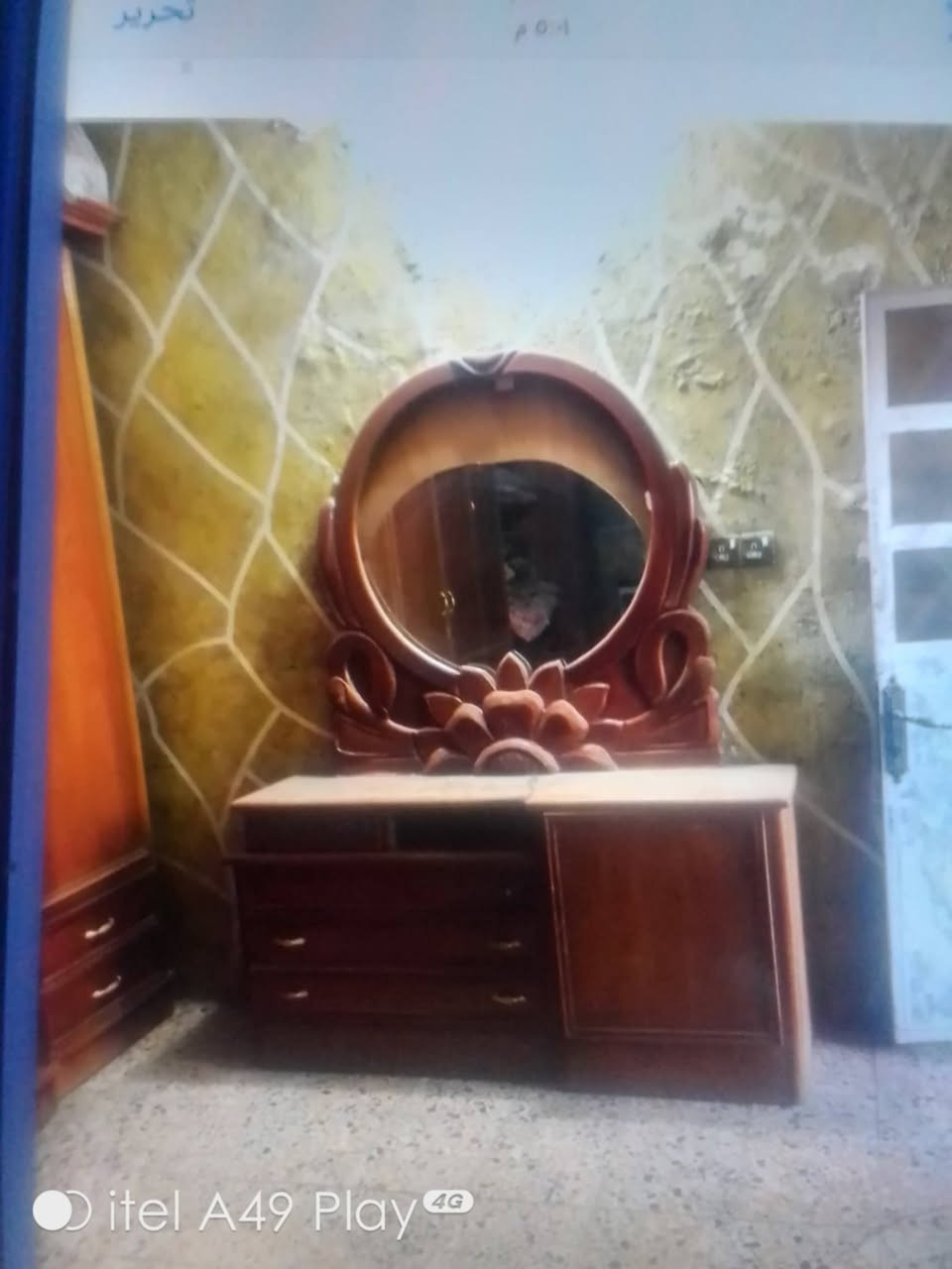 غرفه صاج مكان الكاظميه


**إذا كنت صاحب هذا الإعلان وتريد حذفه لأي سبب، رجاءا أرسل رسالة إلى الدعم الفني**