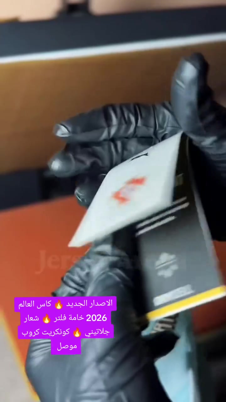 كونكريت كروب للتجهيزات الرياضية موصل المجموعة الثقافية قرب عطور اريج داخل العمارة  قبل البانزيخانه واتساب او اتصال للتفاصيل 🔥 ***********
