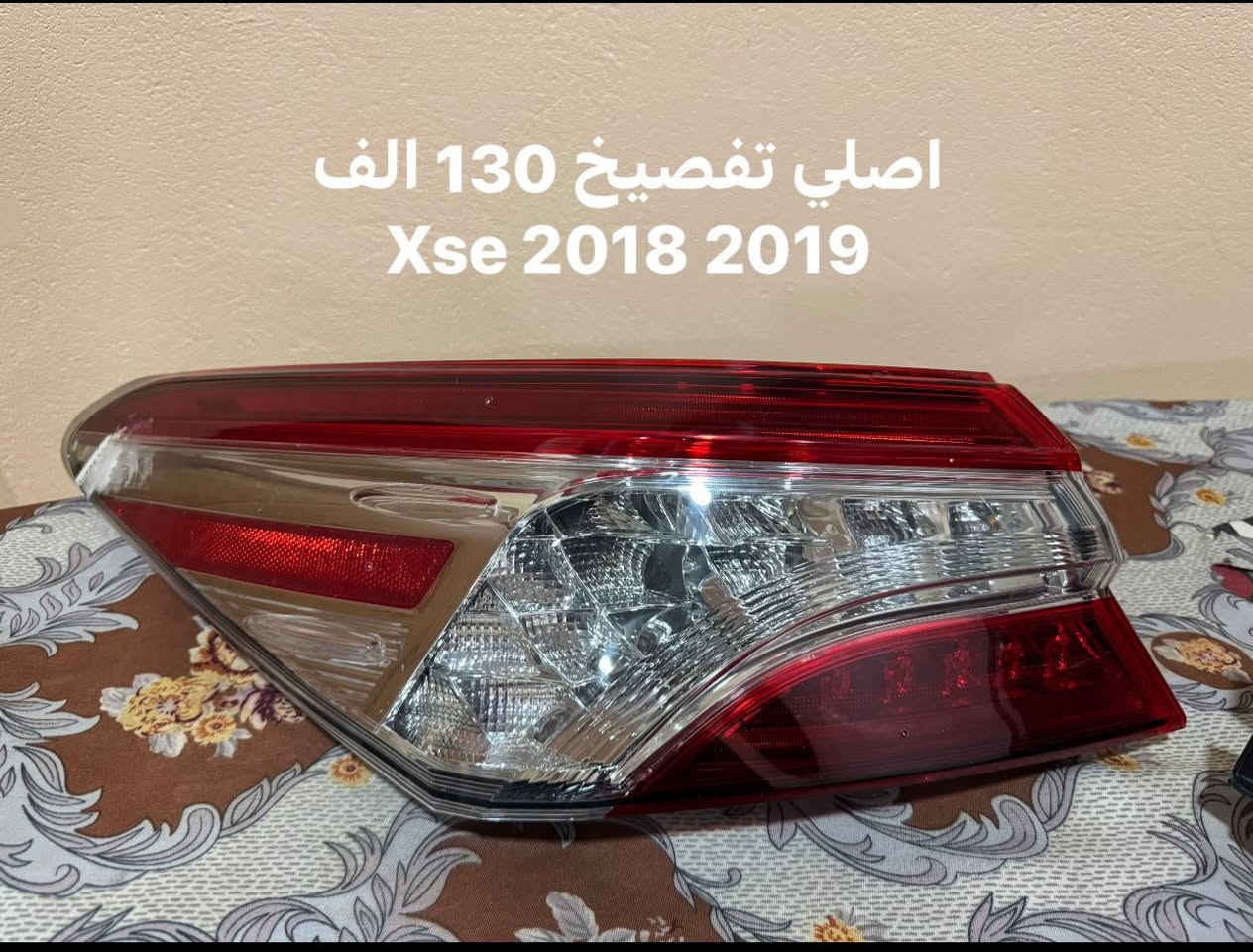 بك لايت كامري تصفية
بغداد الدورة
***********
يوجد توصيل
