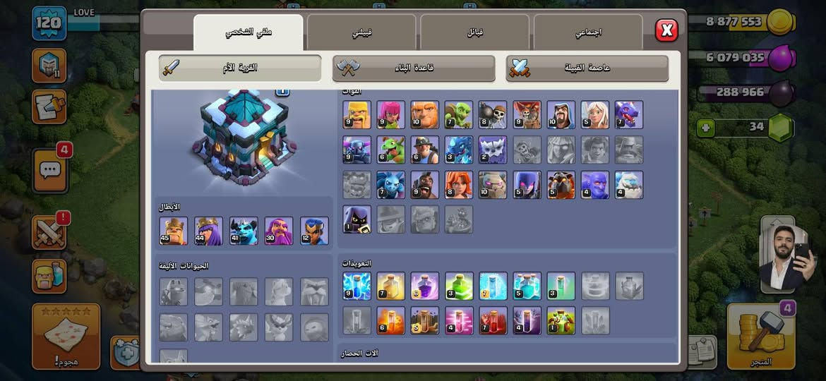 السلام عليكم حساب ببجي وحساب كلاش وحساب تيك توك كلهن ربط نضيف مراوس بحساب ببجي قوي اهمشي لو امفور جوكر لو ثلجي ضرر التفاصيل داخل الصور مكاني بغداد الحسينيه


**إذا كنت صاحب هذا الإعلان وتريد حذفه لأي سبب، رجاءا أرسل رسالة إلى الدعم الفني**