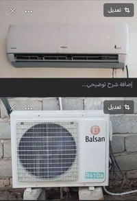 سبلت • سبلت طن ونص • سبلت غاز • مكيف • مكيف طن ونص • تبريد • مكيف غاز