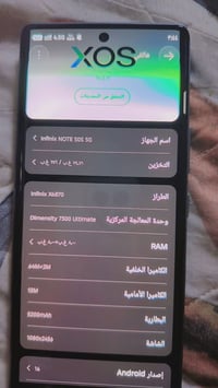 نوت 50S • مشتغل ٨ أيام • ضمان شهر
