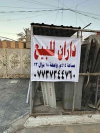 داران • ٤١٤م • كماليه زهراء