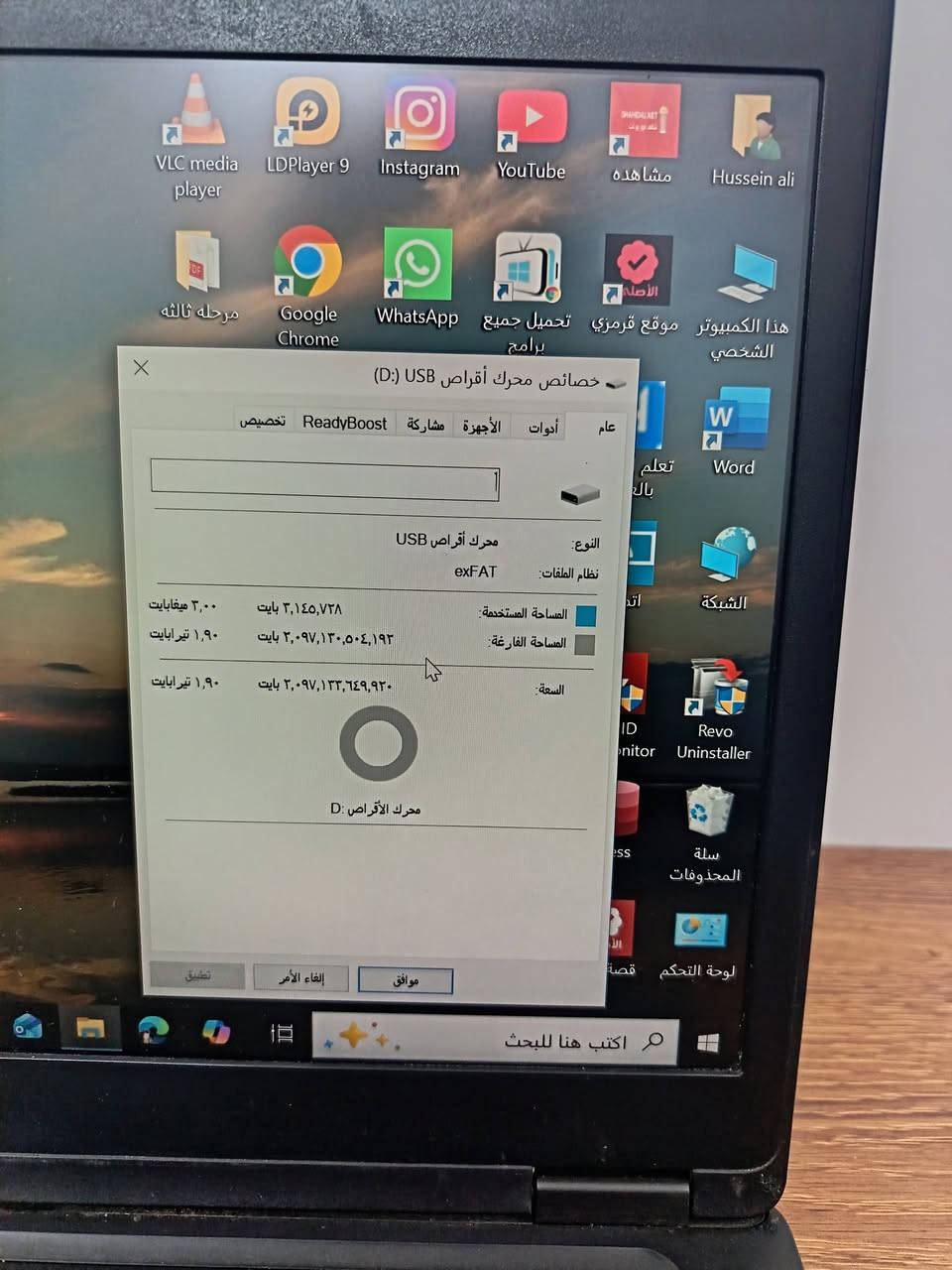 هارد خارجي 2TB تيرا  بايت
آيفيد تخزين  الأفلام والملفات والمشاريع 
✅ مفحوص ومجرب 100%
🔌 يشتغل مباشرة USB – بدون تعقيد
35 ألف فقط
👌 تگدر تفحص قبل الاستلام


**إذا كنت صاحب هذا الإعلان وتريد حذفه لأي سبب، رجاءا أرسل رسالة إلى الدعم الفني**