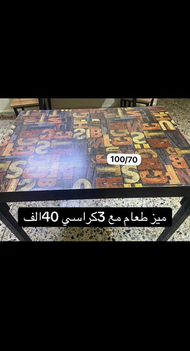 الشعب الثعالبه الأولى *********** بي واتساب
