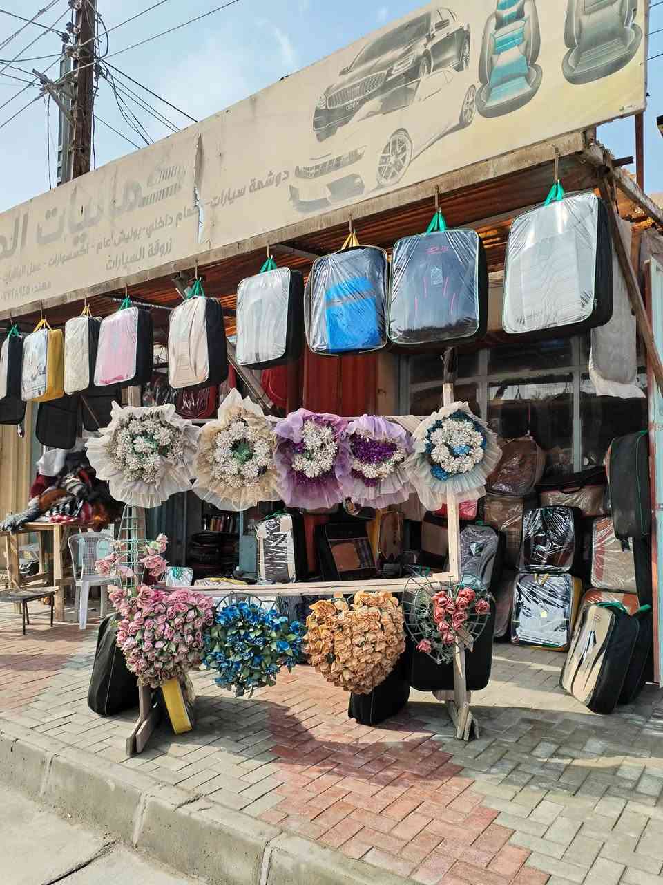 تم وصول بضاعه جديده بأرخص الاسعار
كماليات المهند
بوليش سياره 50الف
تحيه طيبه إلى زبائنناالكرام🥉
يعلن كماليات المهند.🌹
بأرخص الاسعار🥉
العنوان كربلاء الحر حي سومر قرب الاتحاد🌷
بأداره مهند ابوحسين هاتف ***********🥉
اختصاصنا تزين سيارات الاعراس🌹
بوليش سياره ونانوسيراميك🥉
وكافه كماليات سيارات 🌷           😍😍
