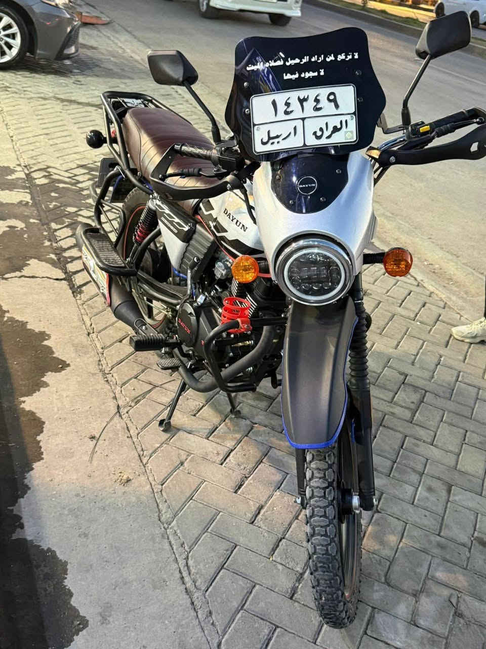 سلام عليكم دايوان للبيع موديل 2023 رقم اربيل  زيرو ماشيه 9 الف شرط بعدها زيرو   محتاج وا اريد ابيع
رقميي
*********** 
واذا تريد هم عندي  خوذه للبيع 
ودرع قميص بس 
وسماعه وكامره كله اصلي وجديد
مكاني بغداد العامريه
