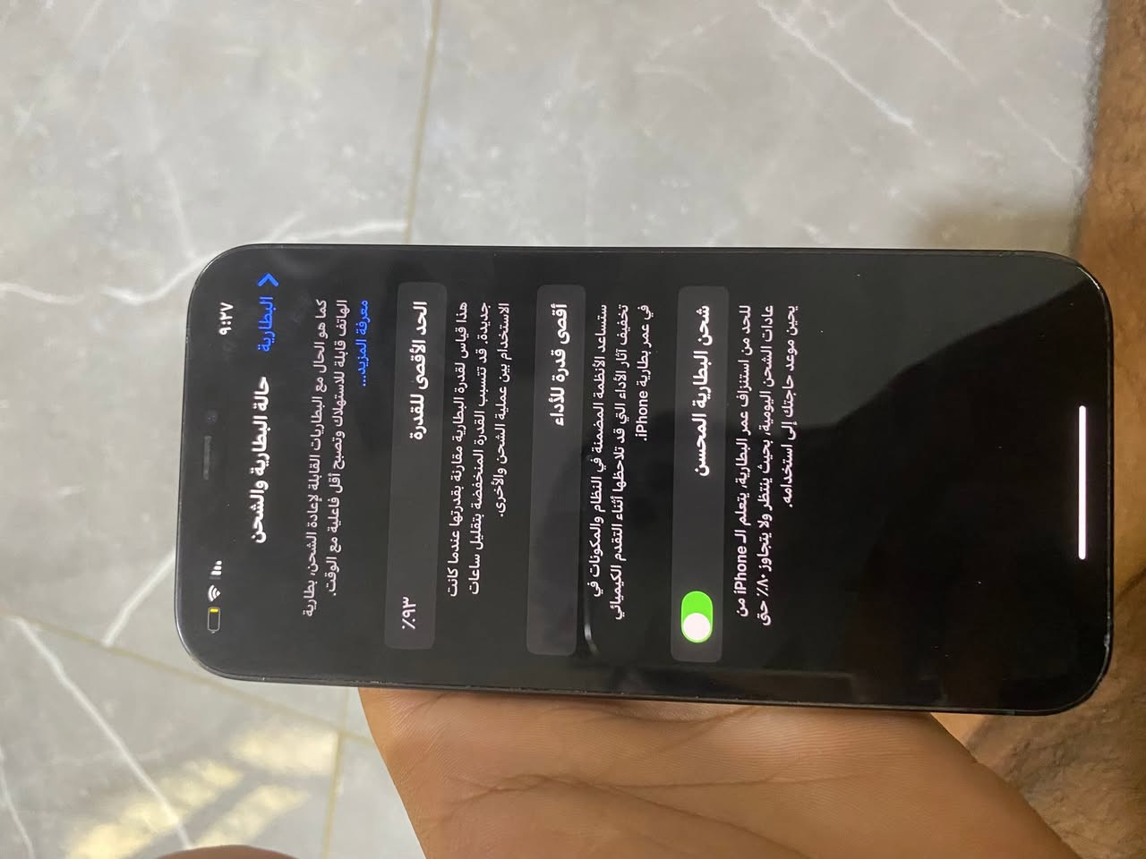 السلام عليكم ١٢  برو ماكس داكره ٢٥٦ للبيع الجهاز وتر ممفتوح مداخل صيانه ابد كله شغال بطاريه ٩٣ السعر ٤٥٠ وبي مجال الجهاز كلش نضيف مكاني بغداد ناحيه الرشيد او كويريش رقمي *********** متوفر واتساب
