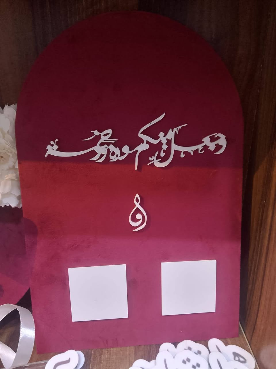 السلام عليكم
بسم الرحمن الرحيم

بنات فتحت متجر للهدايا باسعار مناسبه ☺️
💎اللوحات ب (7000الف)
🦋الستكرات ب (الف)
كلشي حسب اختياركم نحن نعمللكم وتدللون علينا☺️

يتوفر خدمة توصيل لجميع المحافظات3000الف 🌼

تابعوني وجزاكم الله خيراً ورزقنا الله واياكم💗


**إذا كنت صاحب هذا الإعلان وتريد حذفه لأي سبب، رجاءا أرسل رسالة إلى الدعم الفني**