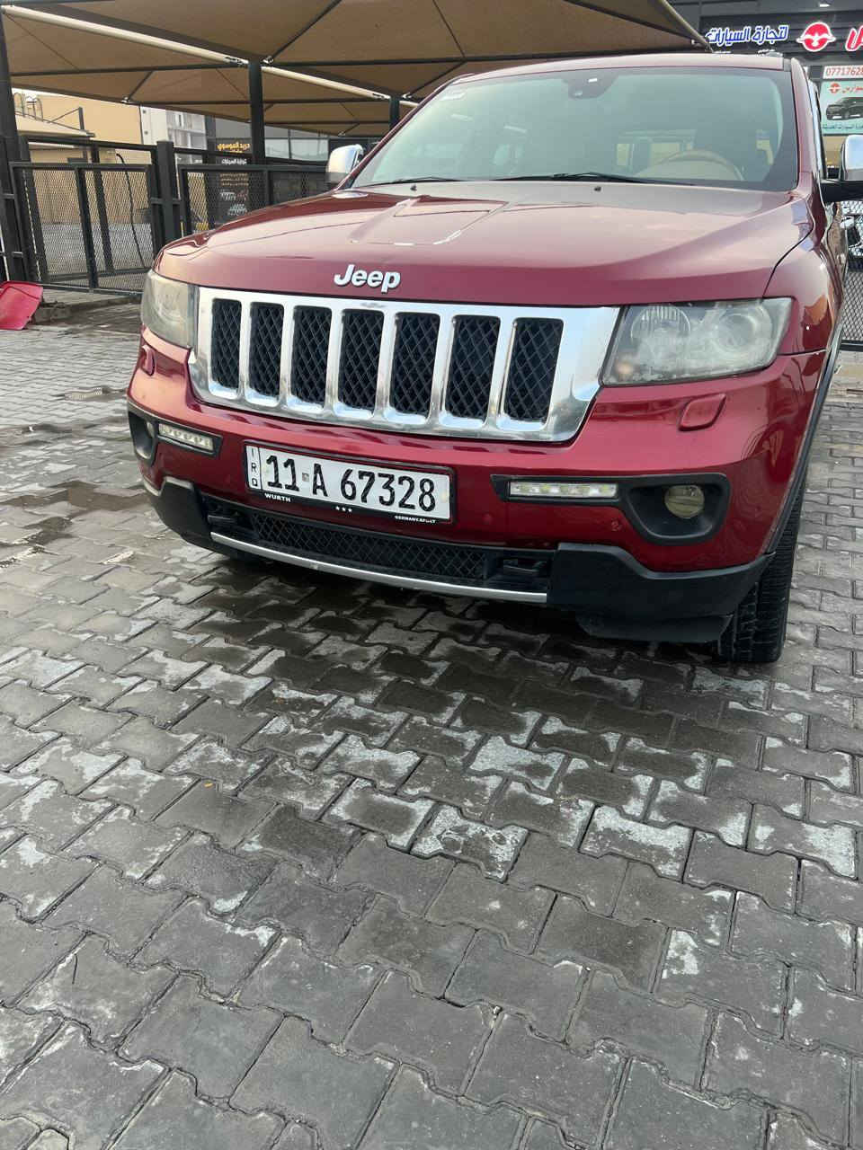 سلام عليكم
جيب موديل 2013 (   خليجي  ) مكفولة كفالة عامة صبغ وتبديل وشخط 
رقم بغداد دولي تحويل ثاني يوم 
فول مواصفات اوفرلاند
 حجم المحرك : 6سلندر 3600  
ماوس وضعيات قياده الفور ويل 
جكات 3 وضعيات
 فتحة بانوراما  
*غرفه السياره عسلي 
بصمه  
كشنات الاماميه كهرباء
حساسات خلفية وامامية وجانبيه
تشغيل عن بعد   
تحكمات ستيرن فول
المكان كربلاء 
السعر 215 
للاتصال***********
