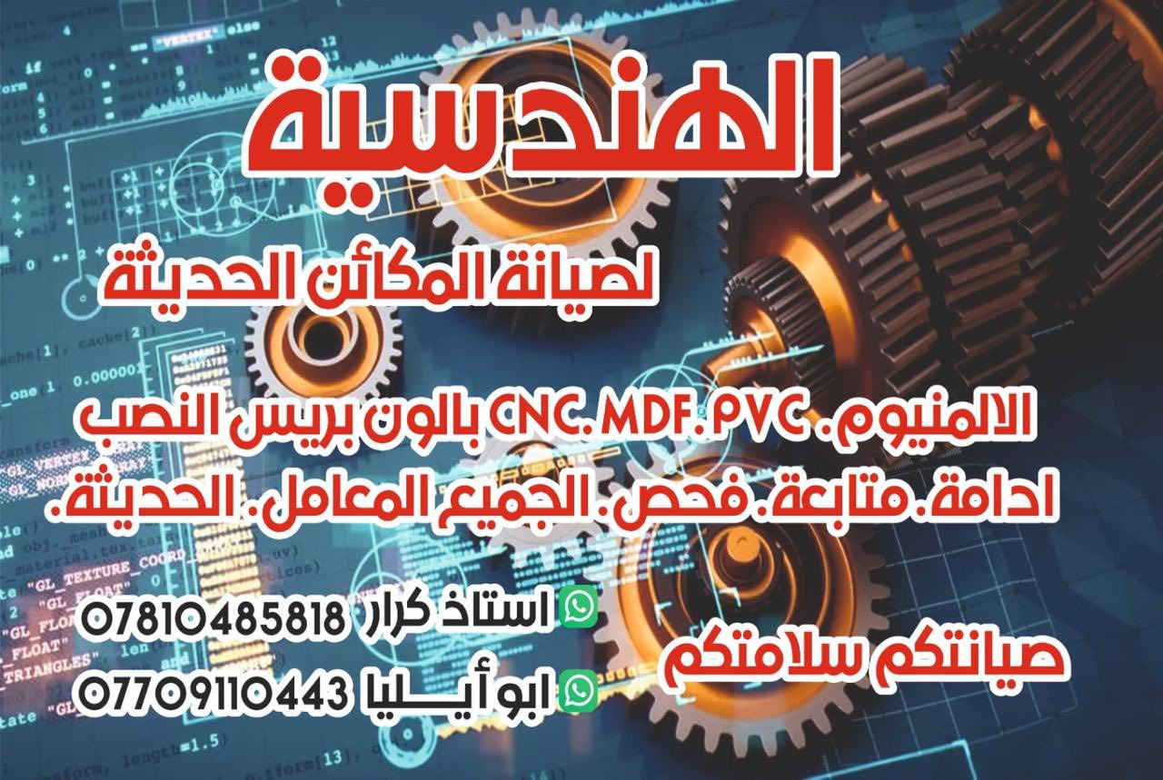 البيع بلاش


**إذا كنت صاحب هذا الإعلان وتريد حذفه لأي سبب، رجاءا أرسل رسالة إلى الدعم الفني**