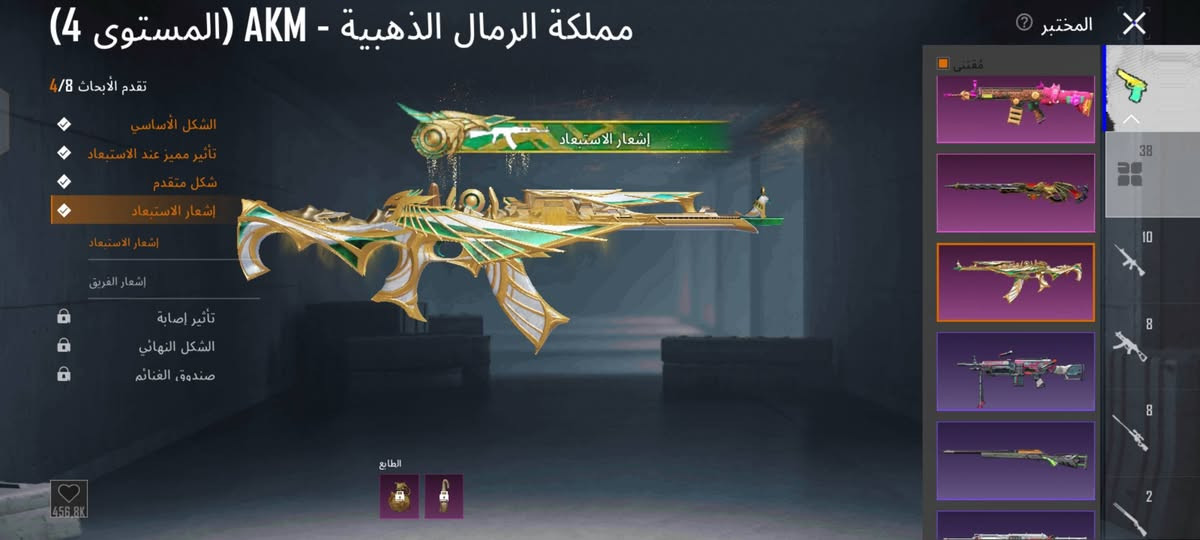 للبيع 150 وبي مجال 40سلاح 12 كل مسج  ربط بس رقم مكاني فلوجة


**إذا كنت صاحب هذا الإعلان وتريد حذفه لأي سبب، رجاءا أرسل رسالة إلى الدعم الفني**