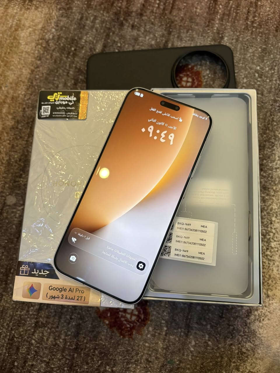 هونر ماجك 8 برو 512
وكاله بدون هدايا
قفله مليون و150
بيع فقط بغداد حي الاطباء او المنصور

‭0775 634 7611‬
