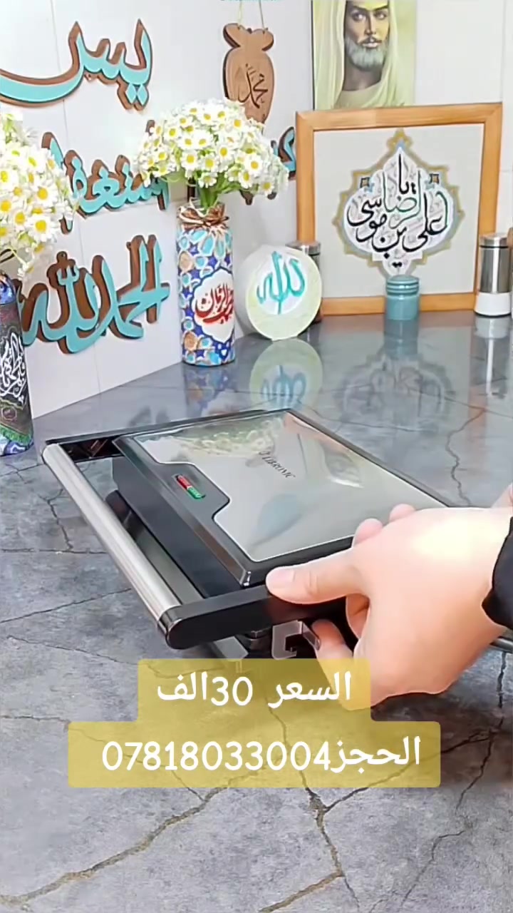 الحجز وتساب ولتوصيل مجاني


**إذا كنت صاحب هذا الإعلان وتريد حذفه لأي سبب، رجاءا أرسل رسالة إلى الدعم الفني**