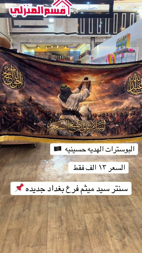 #سنتر_سيد_ميثم #الشعب_الصيني_ماله_حل😂😂 


**إذا كنت صاحب هذا الإعلان وتريد حذفه لأي سبب، رجاءا أرسل رسالة إلى الدعم الفني**