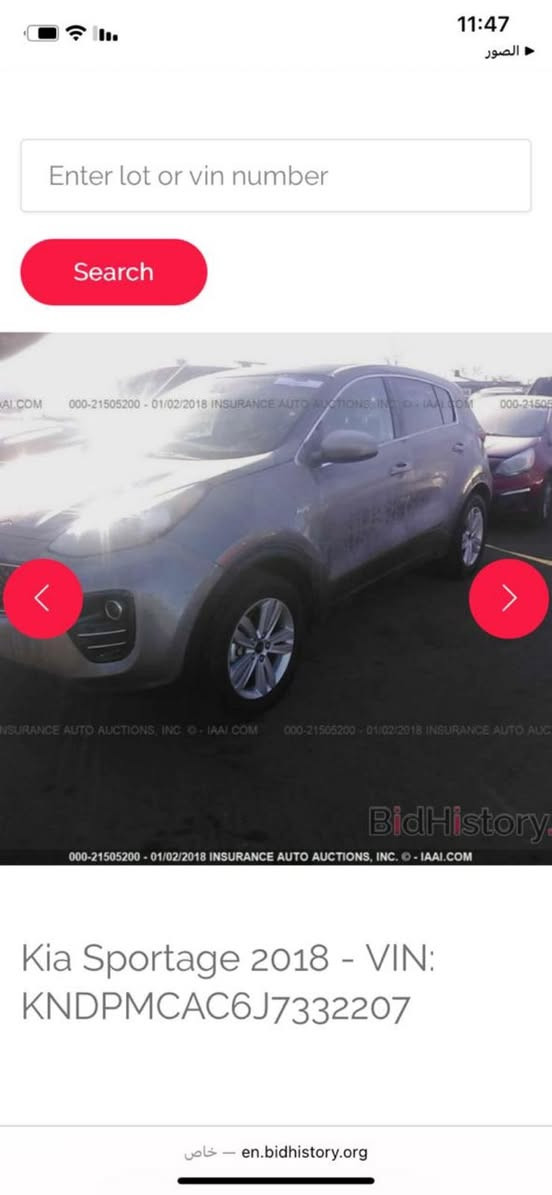 سبورتج 2018 وارد امريكي حادث
موضح بالصور كلش بسيط
تحكم استيرن
مري شفط
تبريد قطعتين
كامره خلفيه
تخم تايرات جديد
سياره كلش نظيف
سعر 158 وبيها مجال
بغداد البنوك
***********
