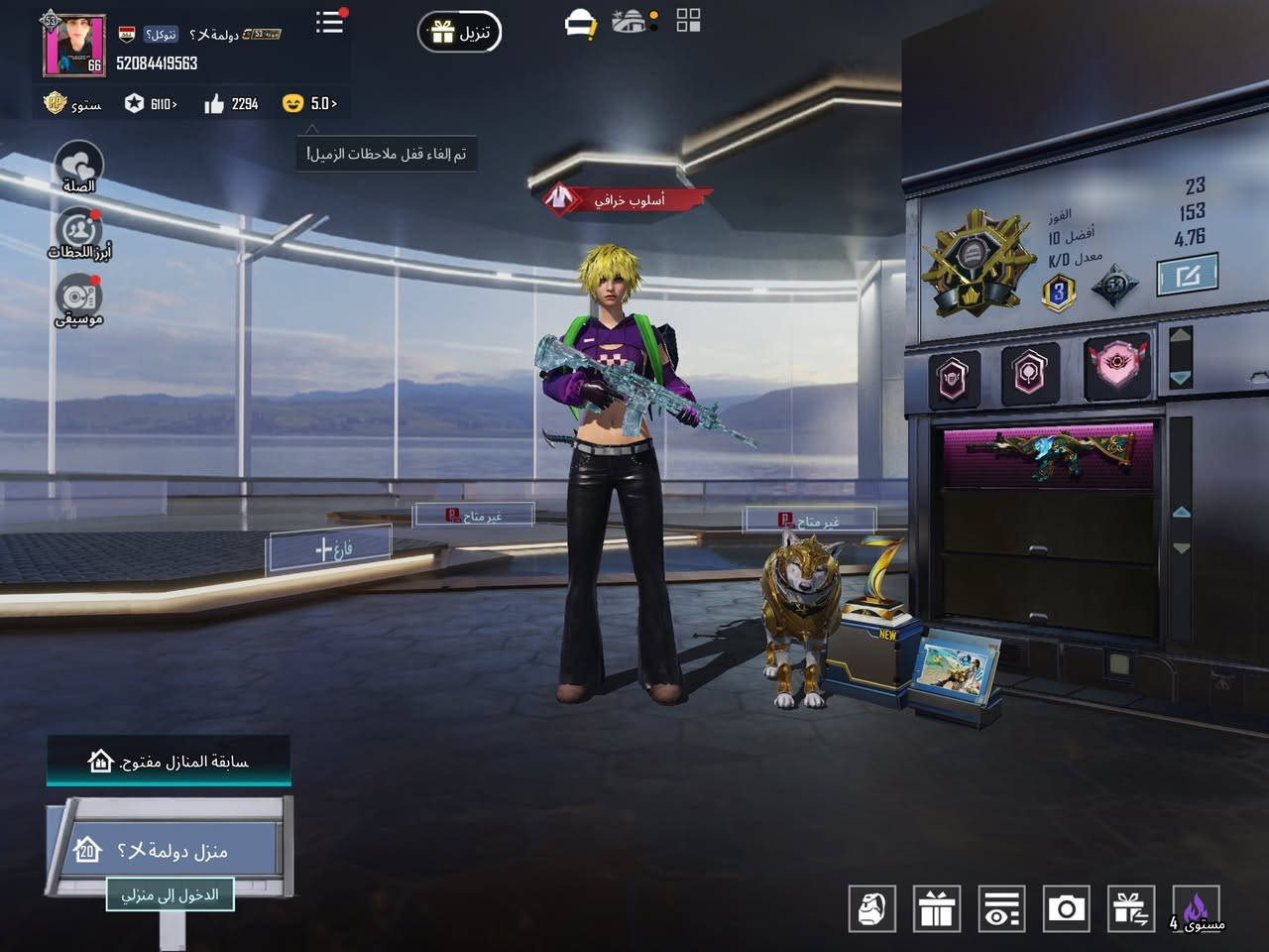 للبيع قيم وخذه حساب شخصي مكاني كربلاء


**إذا كنت صاحب هذا الإعلان وتريد حذفه لأي سبب، رجاءا أرسل رسالة إلى الدعم الفني**