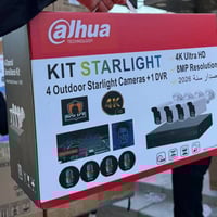 سستم كاميرات • اصدار ٢٠٢٦ • توصيل كركوك