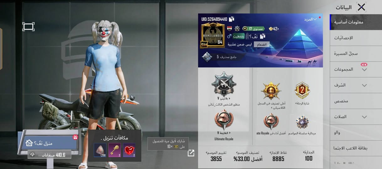 سلام عليكم حساب بوبجي للبيع حساب مفول ماشاء الله مكاني موصل الايسر


**إذا كنت صاحب هذا الإعلان وتريد حذفه لأي سبب، رجاءا أرسل رسالة إلى الدعم الفني**