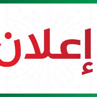 حي القاهرة محلة 309 • ٦٠٠م • ٢٠٠-٤٠٠م