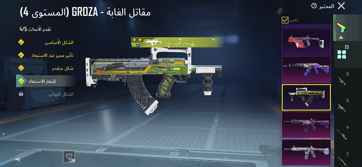 حساب ببجي للبيع تفاصيل كدامك ربط تويتر وايميل داخلي 
280 الف وبي مجال للشرايه مكان بغداد الحسينيه  واذا ما تكدر تجي وسيط من التلي عادي ماكو مشكله 🤍🤍


**إذا كنت صاحب هذا الإعلان وتريد حذفه لأي سبب، رجاءا أرسل رسالة إلى الدعم الفني**