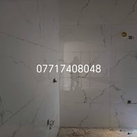 تطبيك سيراميك • بورسلين • متفرغ
