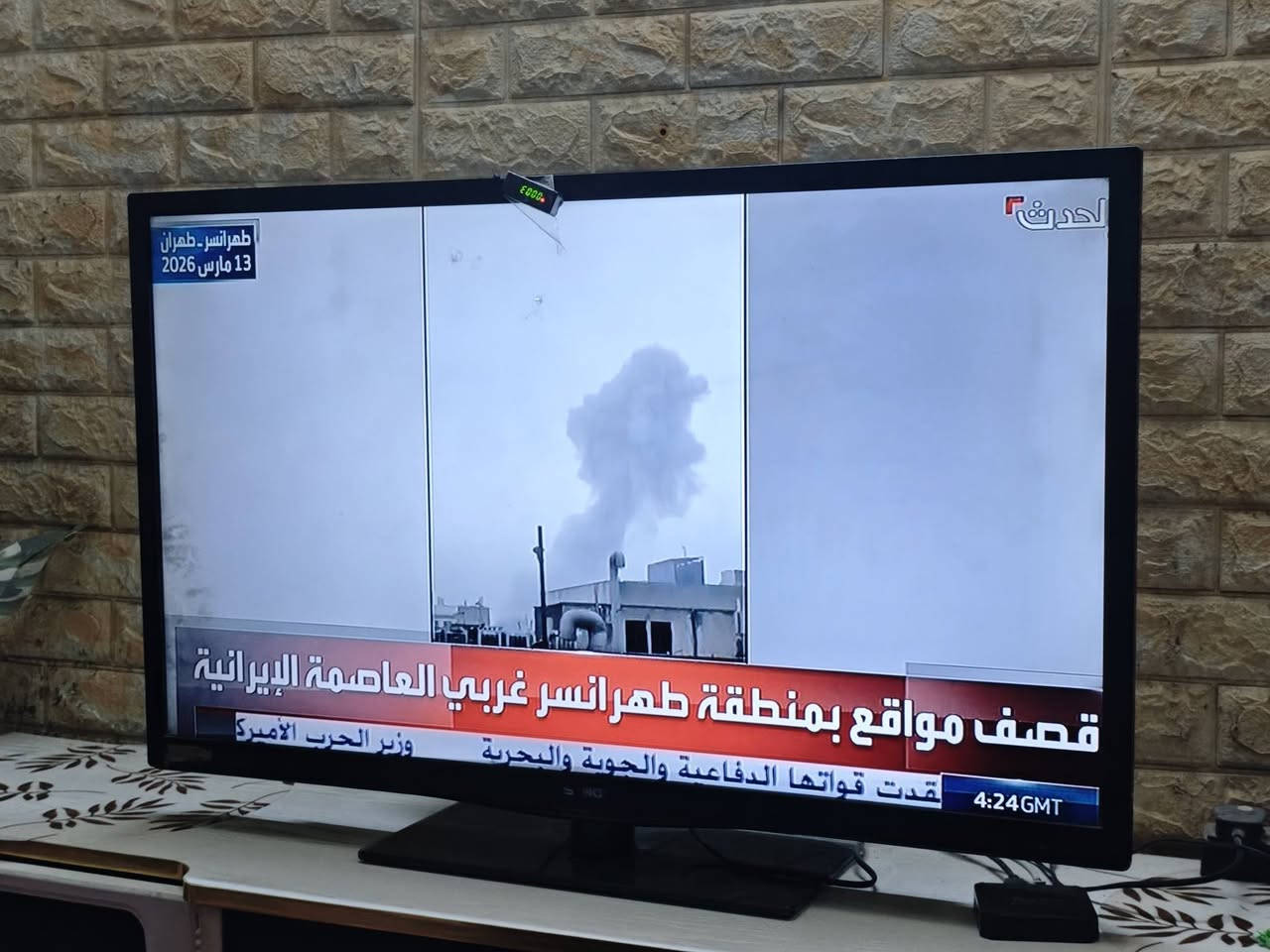 سلام عليكم بلازما ٤٢ للبيع بدون انتر نت السعر ٥٠ قفل المكان بغداد حي الجهاد


**إذا كنت صاحب هذا الإعلان وتريد حذفه لأي سبب، رجاءا أرسل رسالة إلى الدعم الفني**