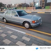 مرسيدس • موديل ٨٧ • صبغ جماليه