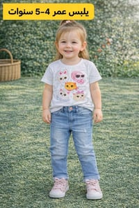 تصفيات • ملابس أطفال • محل