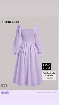 ملابس • هيت • توصيل كل المحافظات