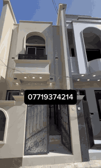 تونات للبيع عدد2 طابو ملك صرف مساحه كل واحد 80متر بناء جديد درجه اولى كل بيت يحتوي على 3غرف استقبال مطبخ خدمات العنوان الدوره الميكانيك للاستفسار ***********
