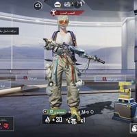 تبديل • بيع • الموصل