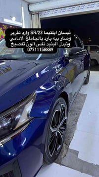 تفاصيل واتساب 07711158889