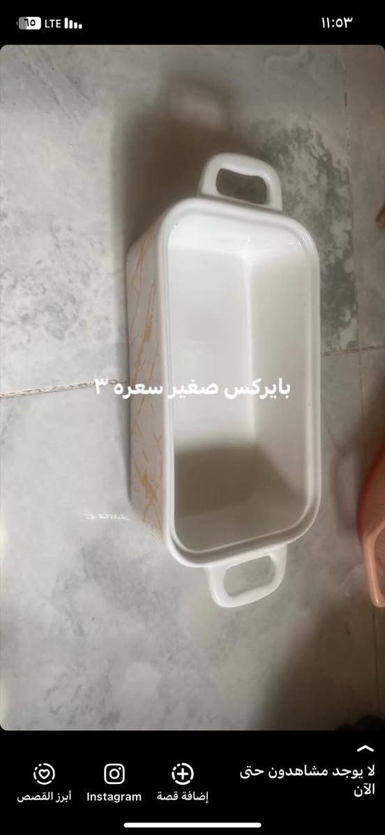 السلام عليكم اخوتي الكرام تتوفر مجموعة فرفوريات مختلفة الاشكال والنوعيات رمضانيات للبيع مفرد وجمله قطع للحجز واتساب ***********
