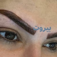 صالون بيروت • شارع الجامع • حجز