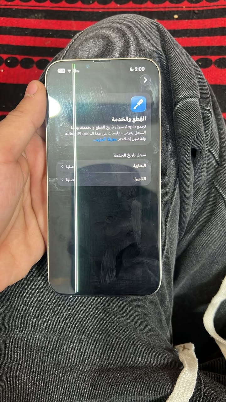 سلام عليكم 13برو ماكس جهاز طلع بي هاذ خط بل شاشه  ماطيح مني ذاكره 256 جهاز كامل  نضيف مكاني بغداد العبيدي شهداء ***********
