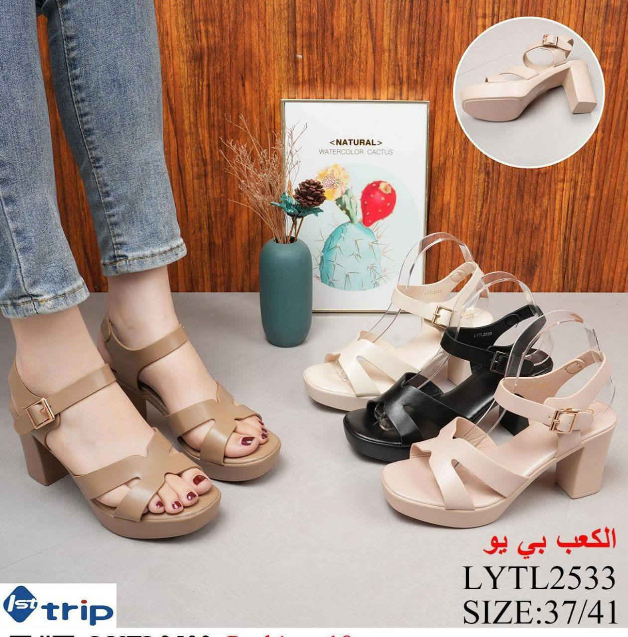 احلا وأرقى ماركات التركي الاصلي شرط طبي وخفيف ريشه قياسات37لل41 
متوفر توصيل فقط


**إذا كنت صاحب هذا الإعلان وتريد حذفه لأي سبب، رجاءا أرسل رسالة إلى الدعم الفني**