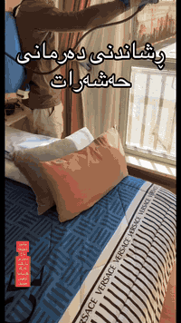 جوان گروپ 
بۆ کۆنتڕۆڵکردنی حەشەرات و مێرووە زیانبەخشەکان
( مێروولە ، سیسرک ، قالۆنچە ، دووپشک ، مار ، مشک , .. )
بە دەرمانی ئەمریکی بێ بۆن و بێ ڕەنگ و بێ زیان بۆ 
( خانوو ، شووقە ، باخ ، هۆتێل ،چێشتخانە ، کارگە ، مەخزەن , مارکێت ) 
بۆ داواکردن پەیوەندی بکەن ***********
زیاتر لە
٨ ساڵ کارکردن لە بواری قەلاچۆکردنی حەشەرات و مێرووە زیانبەخشەکان کاردەکەین
——————
 #سلێمانی #مەڵحەمی_سیسرکی_ئەڵمانی #مێرووە_زیانبەخشەکان #سیسرکی_ئەڵمانی #جوان_گروپ_بۆ_قەلاچۆکردنی_حەشەرات #قەلاچۆکردنی_حەشەرات #جوان_گروپ #حەشەرات #مێروولە #دووپشک #قالۆنچە
