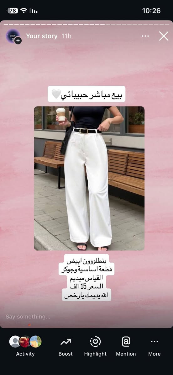 بيع مباشر
 توصيل 5 الف


**إذا كنت صاحب هذا الإعلان وتريد حذفه لأي سبب، رجاءا أرسل رسالة إلى الدعم الفني**