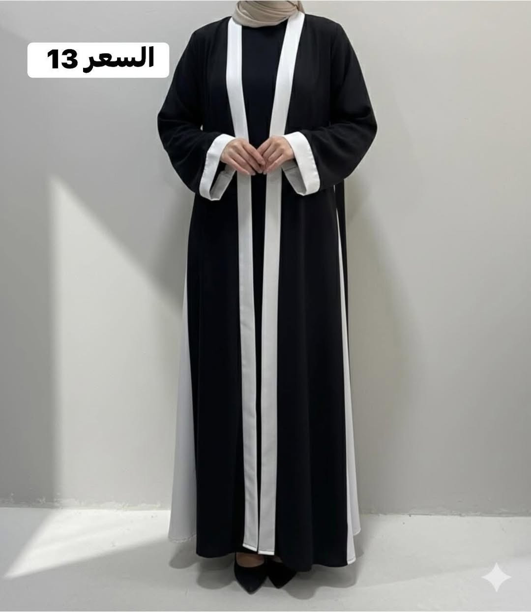 عبايات كويتية درجة اولى السعر مكتوب على كل صورة يوجد توصيل لكافة محافظات العراق


**إذا كنت صاحب هذا الإعلان وتريد حذفه لأي سبب، رجاءا أرسل رسالة إلى الدعم الفني**