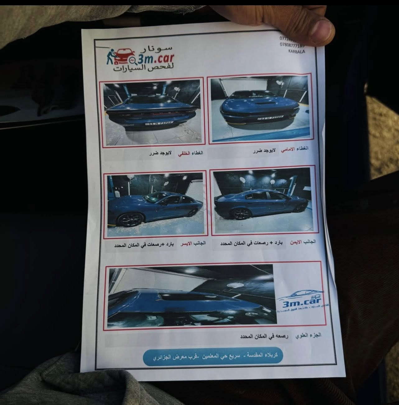 كفاله عامه ***********
