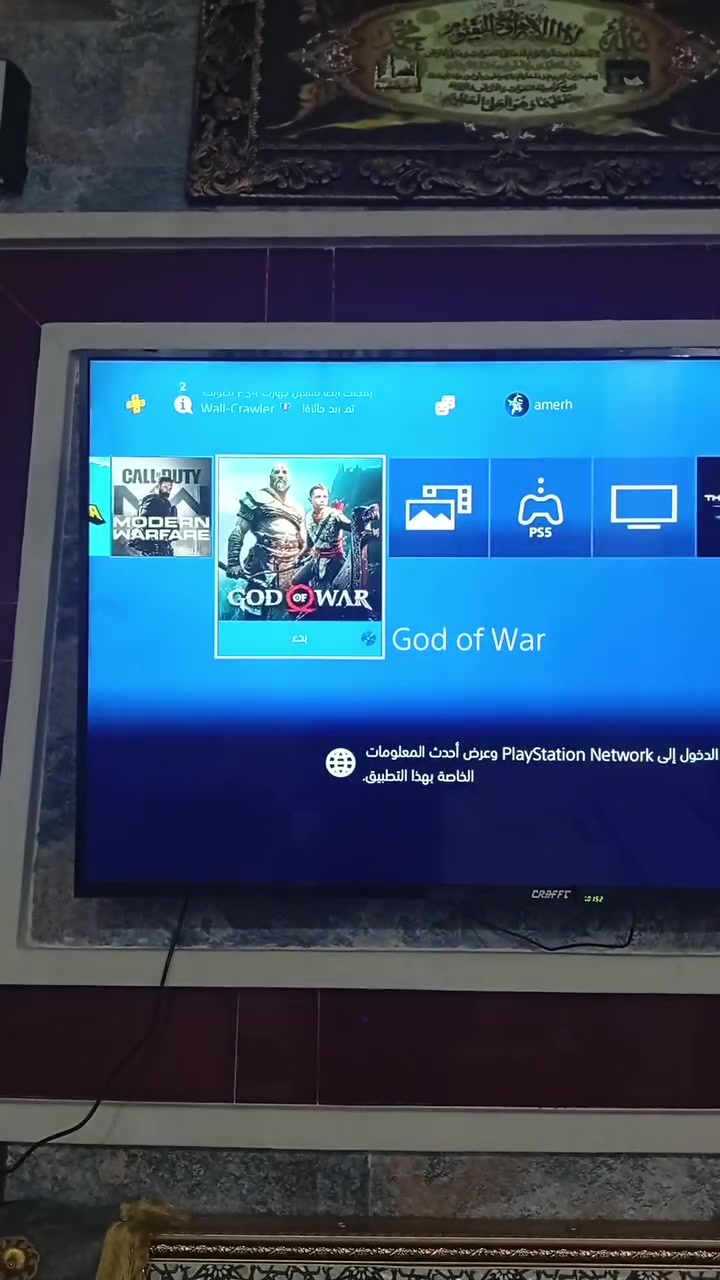 السلام عليكم بلاي فات للبيع سعر 250 لطيفيه حي السلام ***********
