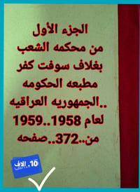 حجز على الخاص • خدمة توصيل