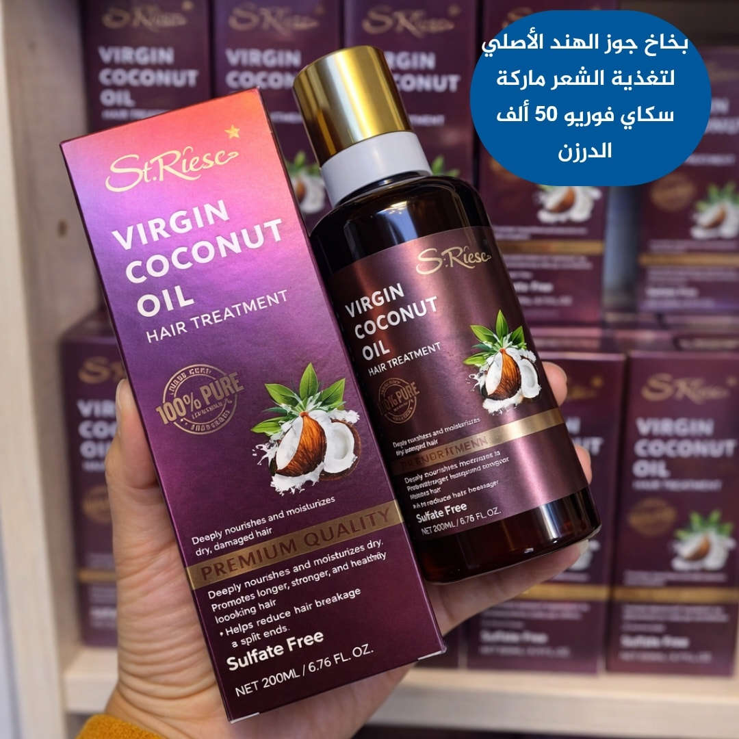 جملة فقط ⛔⛔ 
اسعارنا تميزنا مكياج/عطور/مواد عامة 
إشتركوا بقناة التليجرام لرؤية باقي المواد مع الأسعار
https://t.me/aliali331159
للحجز والاستفار مراسلة الصفحة او 
 وات ساب ***********
عنوان كربلاء حي الحسين متوفر توصيل كربلاء 3 وجميع المحافظات 5
