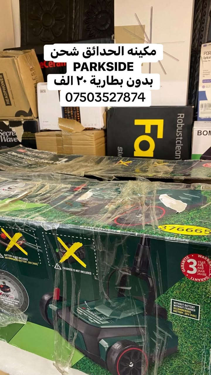 ٢٠ الف ***********واتساب
