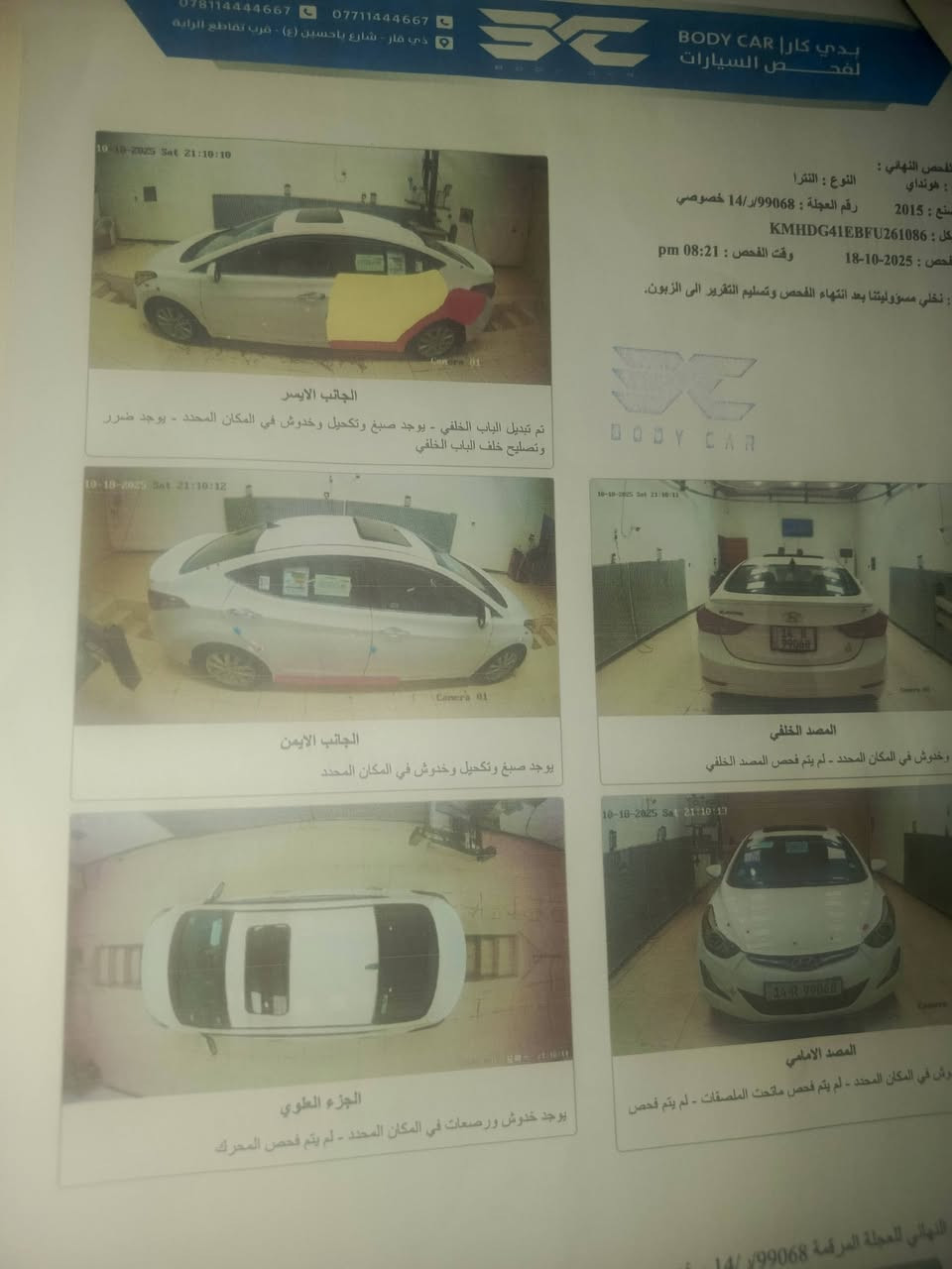 الانترا 15خليجي ***********سعر120ناصريه
